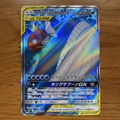 2026年最新】コイキング&ホエルオー srの人気アイテム - メルカリ