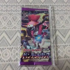 2026年最新】ポケモンカードゲームXY 拡張パック バンデットリングの