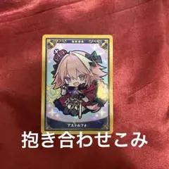 2026年最新】アストルフォの人気アイテム - メルカリ