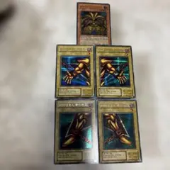 2026年最新】エクゾディア 5枚の人気アイテム - メルカリ