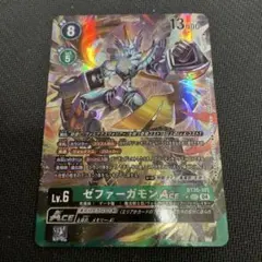 2026年最新】ゼファーガモン パラレルの人気アイテム - メルカリ