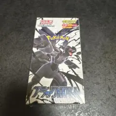 2026年最新】拡張パック ブラックボルト BOXの人気アイテム - メルカリ