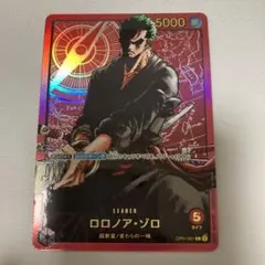 2026年最新】応募者全員サービス ワンピース ゾロの人気アイテム