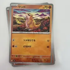 2026年最新】カンダシンジ ポケカの人気アイテム - メルカリ