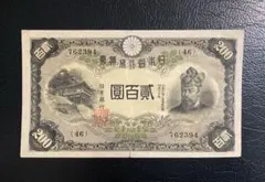 2026年最新】藤原鎌足 200円の人気アイテム - メルカリ