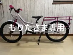 2026年最新】ヨツバサイクル 20インチの人気アイテム - メルカリ