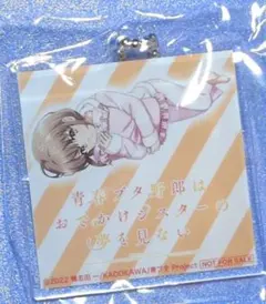 2026年最新】梓川かえでの人気アイテム - メルカリ