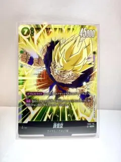 2026年最新】孫悟空 scr 未知なる冒険の人気アイテム - メルカリ