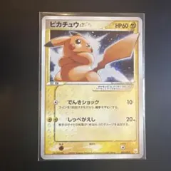 2026年最新】ピカチュウギフトボックス ミュウ・ルカリオver.)の人気