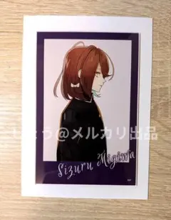 2026年最新】オトメイトパーティー ラーメンの人気アイテム - メルカリ