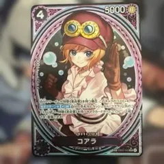 2026年最新】コアラ SPの人気アイテム - メルカリ