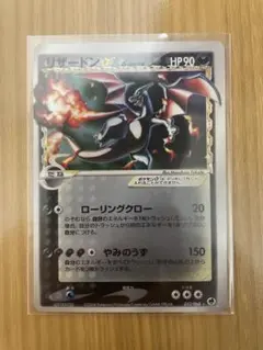 2026年最新】リザード デルタの人気アイテム - メルカリ