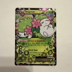 2026年最新】シェイミ ポケキュンの人気アイテム - メルカリ