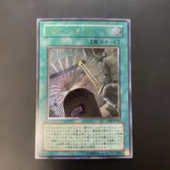 2026年最新】パワーボンド レリーフの人気アイテム - メルカリ