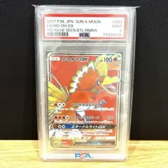 2026年最新】ホウオウgx srの人気アイテム - メルカリ