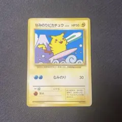 2026年最新】スタンプラリー1999の人気アイテム - メルカリ