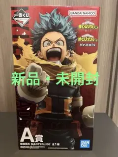 2026年最新】僕のヒーローアカデミア紡ぐ力一番くじの人気アイテム