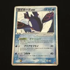 2026年最新】027/PLAY カイオーガexの人気アイテム - メルカリ
