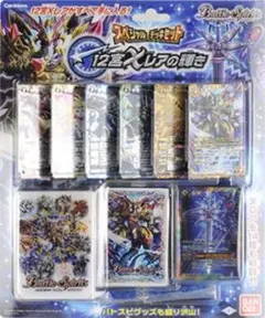 2026年最新】12宮Xレアの人気アイテム - メルカリ