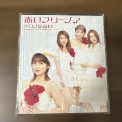 2026年最新】メロン記念日の人気アイテム - メルカリ