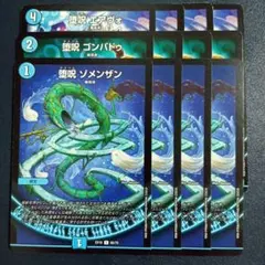 2026年最新】青魔導具の人気アイテム - メルカリ