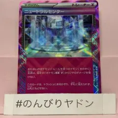 2026年最新】遊戯王 ニュートの人気アイテム - メルカリ