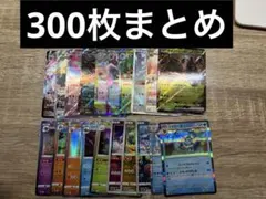 2026年最新】引退品の人気アイテム - メルカリ