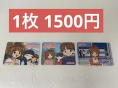 2026年最新】カードキャプターさくら PPカードの人気アイテム - メルカリ