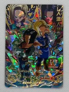 2026年最新】H1-35 孫悟飯の人気アイテム - メルカリ