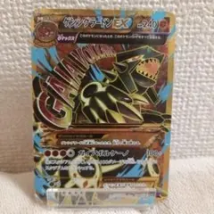 2026年最新】グラードンex ゲンシの人気アイテム - メルカリ