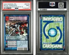 2026年最新】旧デジモンカード psaの人気アイテム - メルカリ