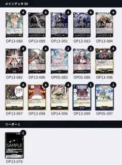 2026年最新】黒イムデッキの人気アイテム - メルカリ