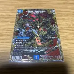 2026年最新】ルナティック（シークレット）の人気アイテム - メルカリ