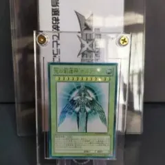 2026年最新】遊戯王 ホルアクティ 当選書の人気アイテム - メルカリ