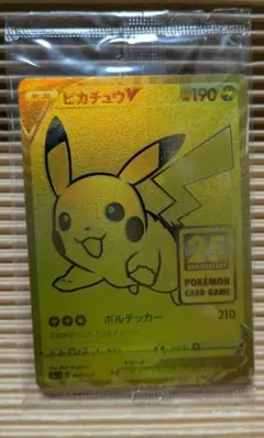 2026年最新】25th プロモ 未開封の人気アイテム - メルカリ