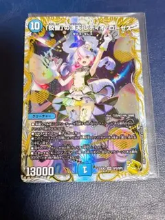 2026年最新】レディオローゼス 金の人気アイテム - メルカリ