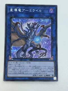 2026年最新】アーミライルの人気アイテム - メルカリ