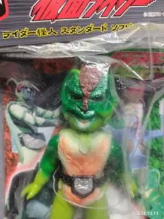 2026年最新】サラセニアン ユニファイブの人気アイテム - メルカリ