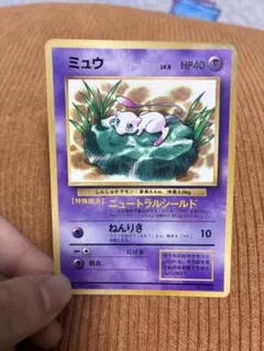 2026年最新】旧裏 ミュウ コロコロの人気アイテム - メルカリ