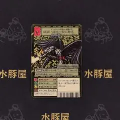 2026年最新】デジモンカード Bo-1058の人気アイテム - メルカリ