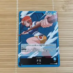 ナミ L OP03-040 - メルカリ