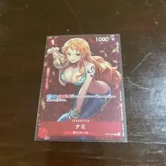 2026年最新】ナミスタンダードバトルの人気アイテム - メルカリ