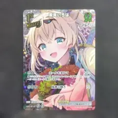 2026年最新】風真いろは urの人気アイテム - メルカリ