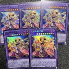 2026年最新】遊戯王 月光の人気アイテム - メルカリ