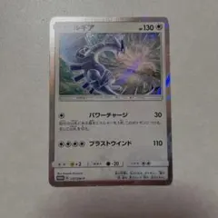 2026年最新】ポケモンカード ルギア 237/SM-P プロモの人気アイテム