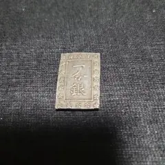 2026年最新】安政一分銀の人気アイテム - メルカリ