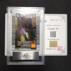 2026年最新】ムシキング psaの人気アイテム - メルカリ