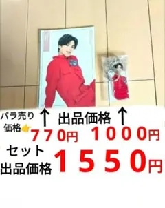 2026年最新】大城光の人気アイテム - メルカリ