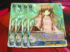 2026年最新】rewrite ヴァイスの人気アイテム - メルカリ