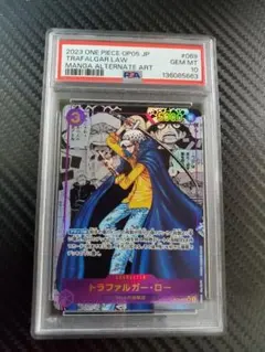 2026年最新】ロー コミパラ psa9の人気アイテム - メルカリ